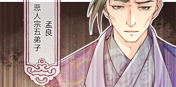 第1话 苏醒(1/3)-第2话