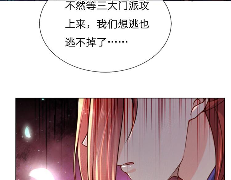 第1话 苏醒(1/3)-第2话