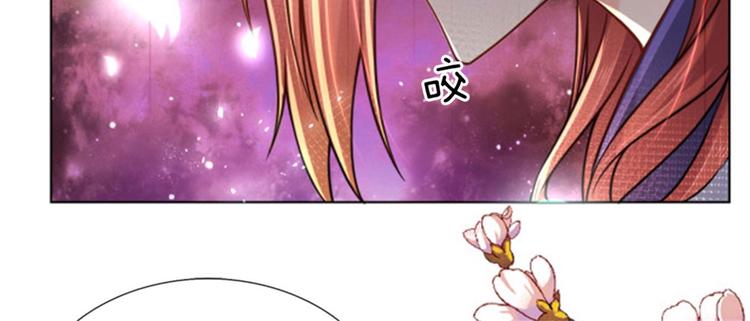 第1话 苏醒(1/3)-第2话