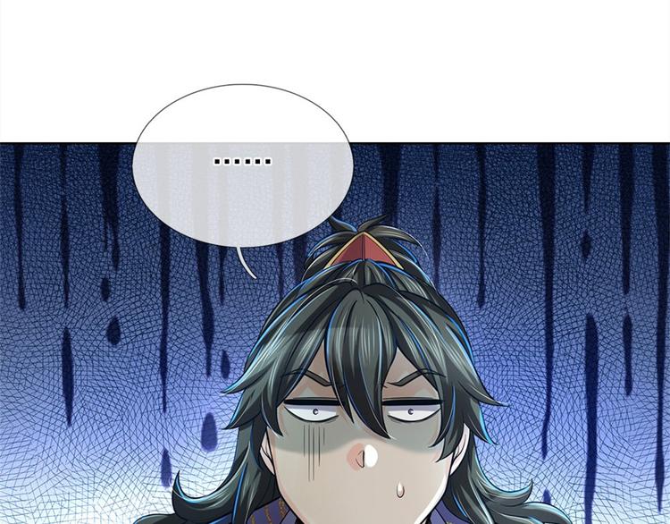 第11话 宝藏在哪？(1/2)-第12话