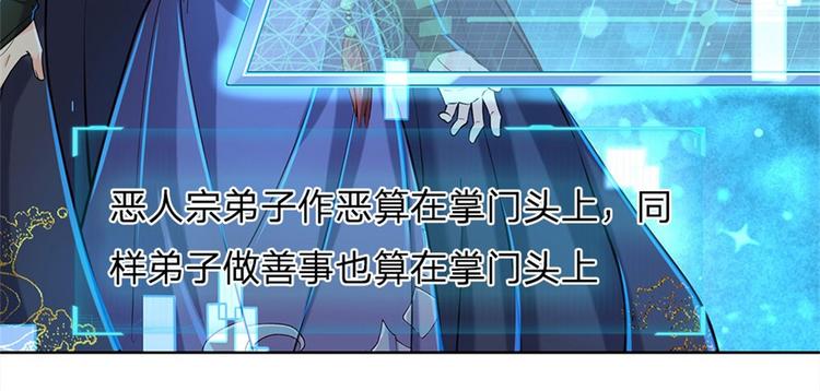 第11话 宝藏在哪？(1/2)-第12话