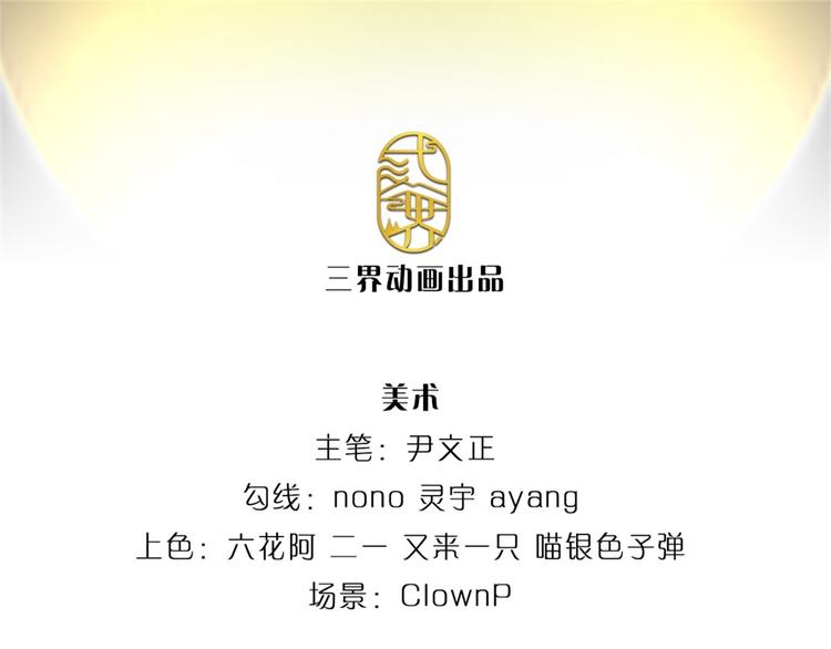 第17话 这就是顶级资质吗！(1/2)-第18话