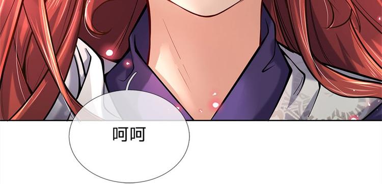 第17话 这就是顶级资质吗！(1/2)-第18话