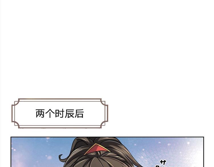 第17话 这就是顶级资质吗！(1/2)-第18话