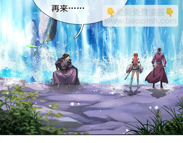 第17话 这就是顶级资质吗！(1/2)-第18话