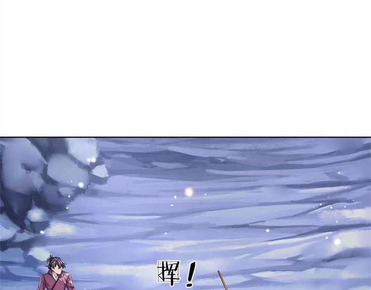 第19话 天道阁(1/2)-第20话
