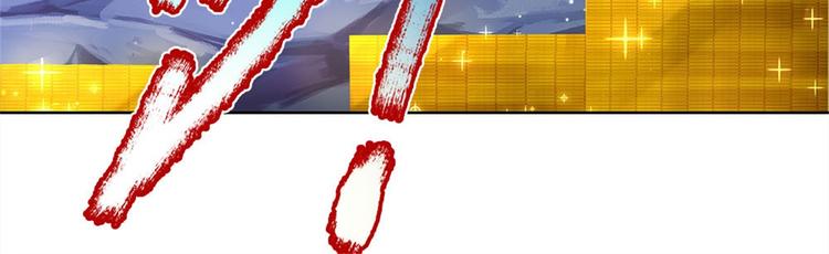 第19话 天道阁(1/2)-第20话
