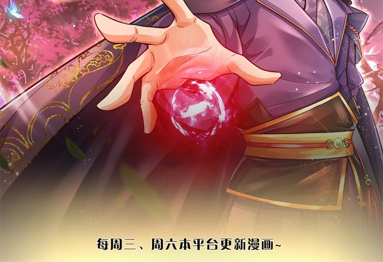 第19话 天道阁(1/2)-第20话