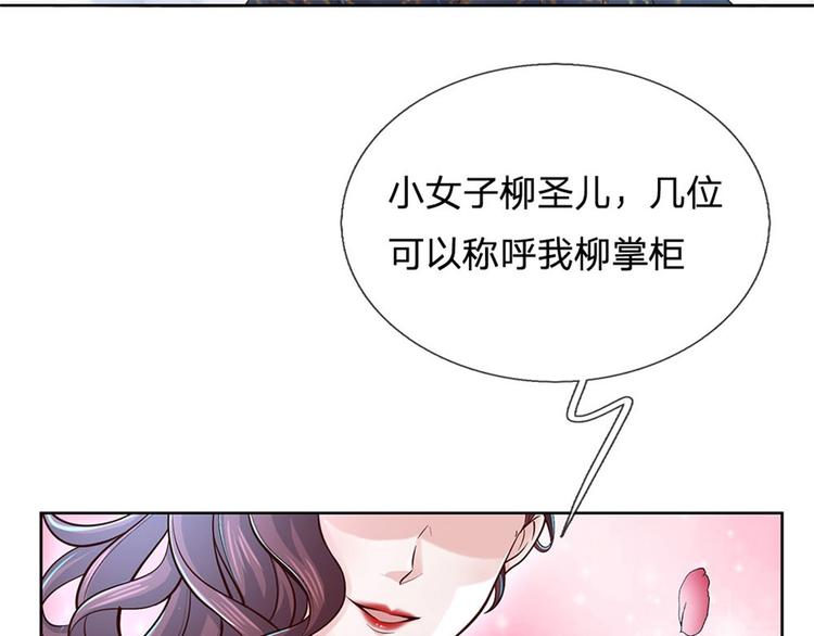 第19话 天道阁(1/2)-第20话