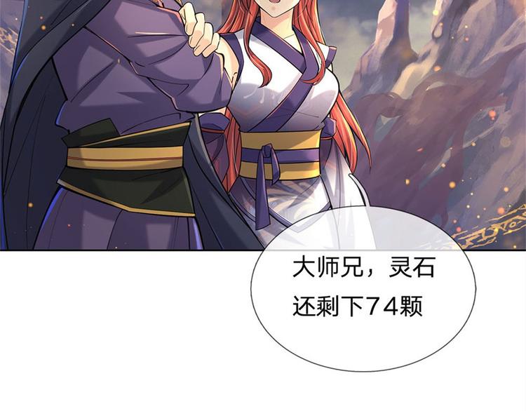 第21话 你是好人还是坏人？(1/2)-第22话