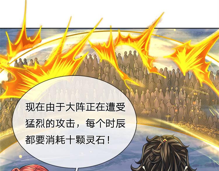 第21话 你是好人还是坏人？(1/2)-第22话