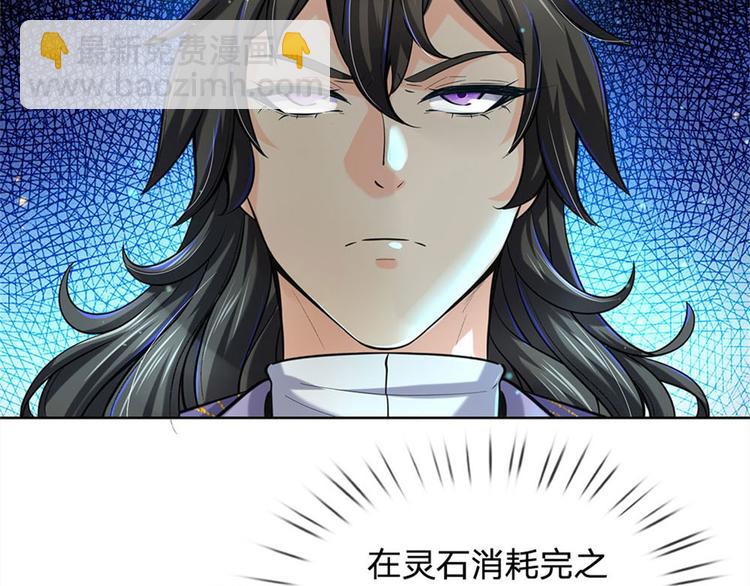 第21话 你是好人还是坏人？(1/2)-第22话
