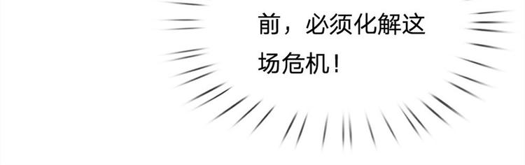 第21话 你是好人还是坏人？(1/2)-第22话