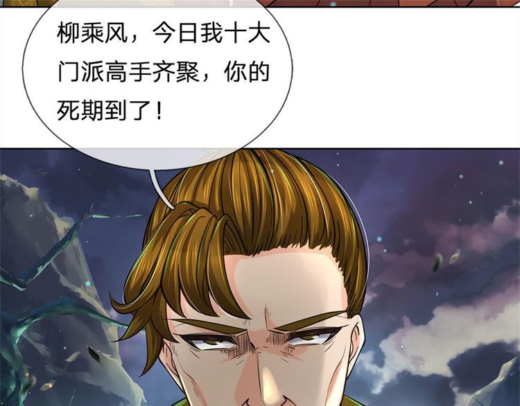 第21话 你是好人还是坏人？(1/2)-第22话