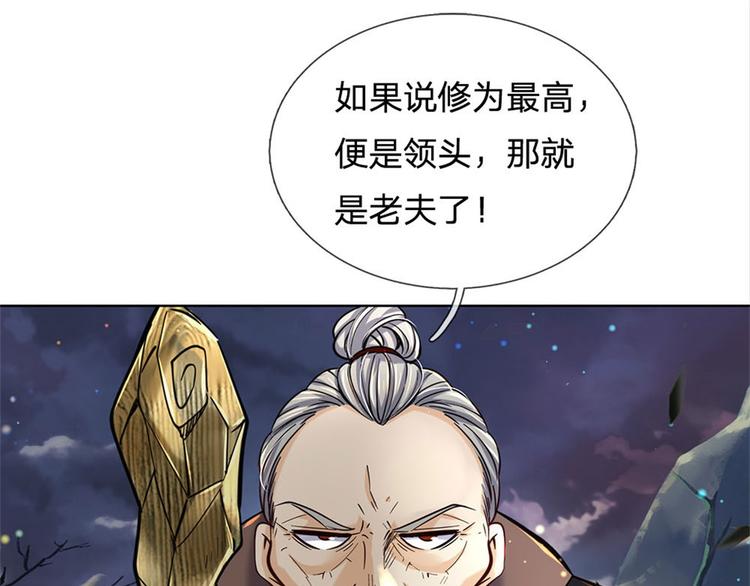 第21话 你是好人还是坏人？(1/2)-第22话