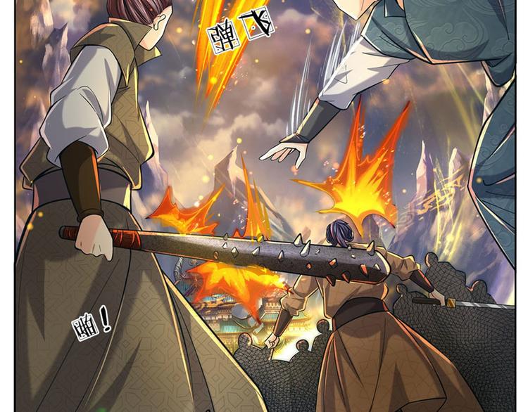 第21话 你是好人还是坏人？(1/2)-第22话