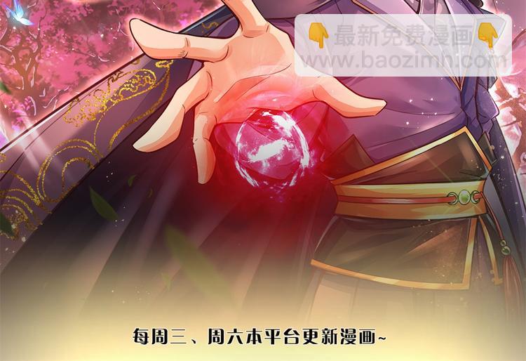 第23话 认栽！(1/2)-第24话