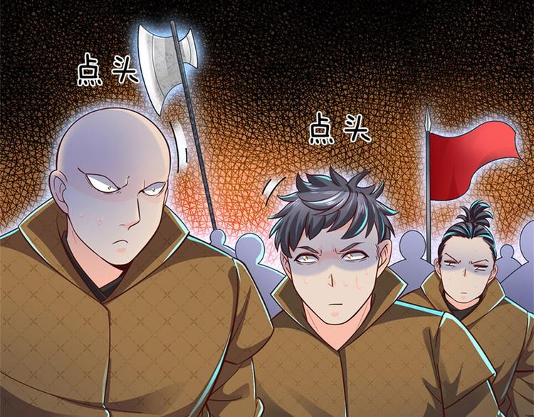 第23话 认栽！(1/2)-第24话