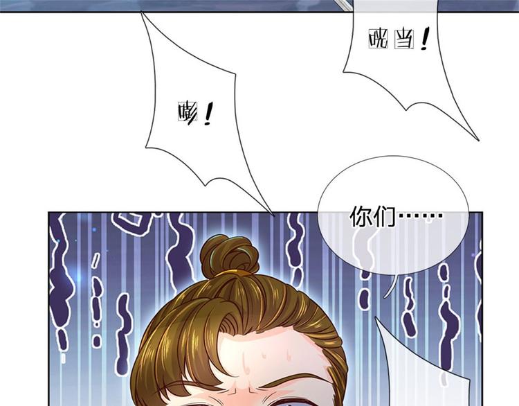 第23话 认栽！(1/2)-第24话