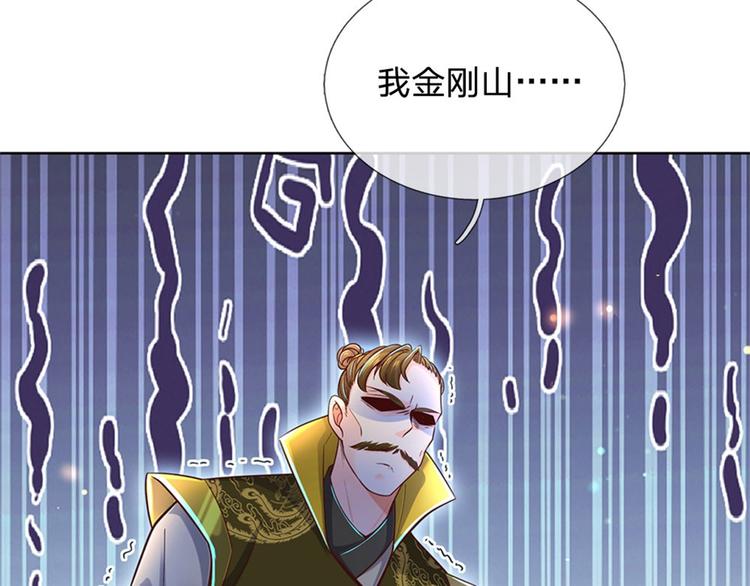 第23话 认栽！(1/2)-第24话