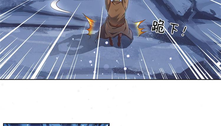 第23话 认栽！(1/2)-第24话