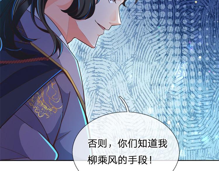 第23话 认栽！(1/2)-第24话