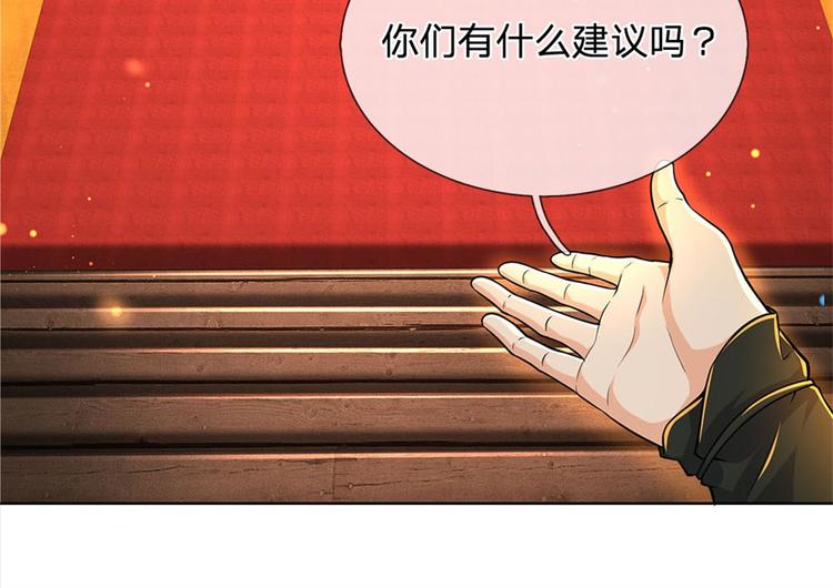 第25话 大肥羊送上门来了(1/2)-第26话