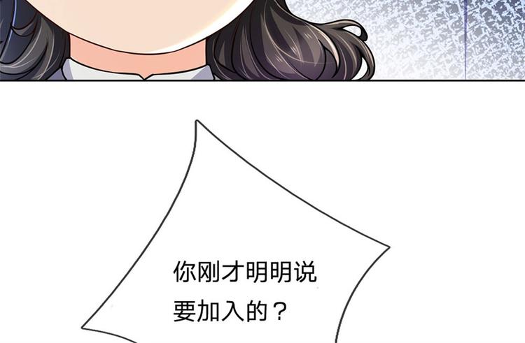 第27话 收徒(1/2)-第28话