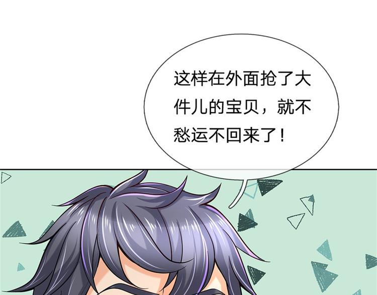 第29话 师父失踪(1/3)-第30话
