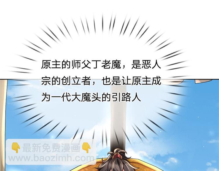 第29话 师父失踪(1/3)-第30话