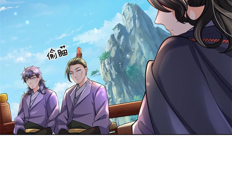 第29话 师父失踪(1/3)-第30话