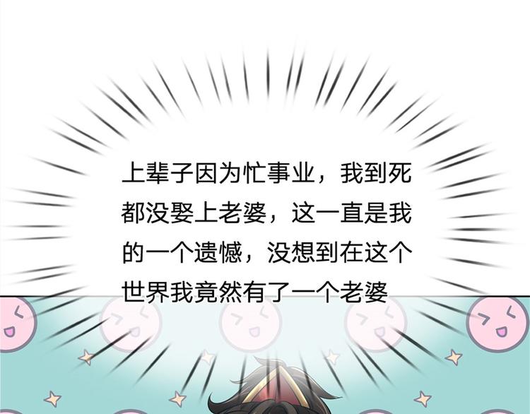 第29话 师父失踪(1/3)-第30话