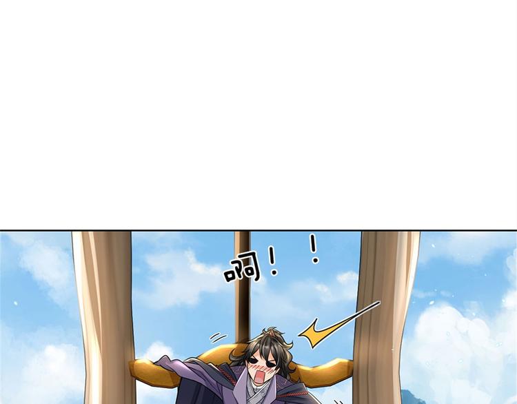 第29话 师父失踪(1/3)-第30话