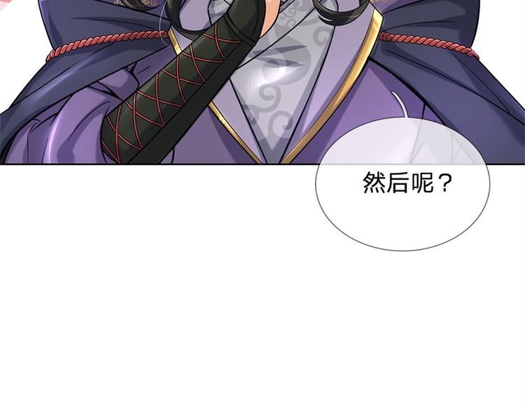 第29话 师父失踪(1/3)-第30话