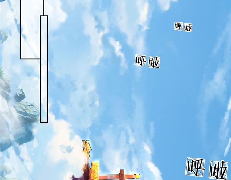 第29话 师父失踪(1/3)-第30话