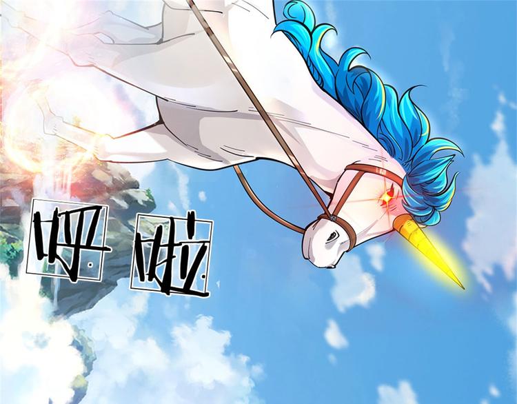 第29话 师父失踪(1/3)-第30话