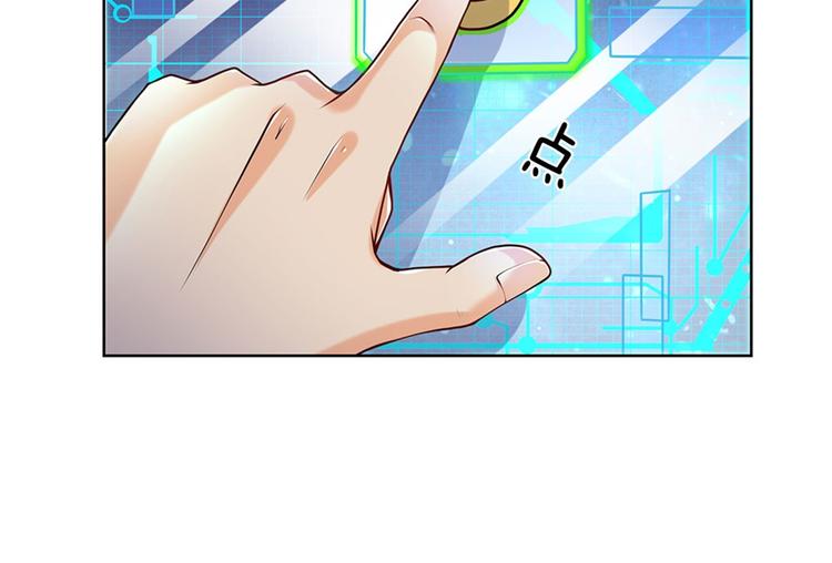第3话 装波套装真不错(1/2)-第4话