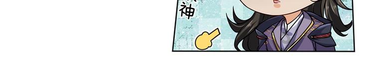 第3话 装波套装真不错(1/2)-第4话
