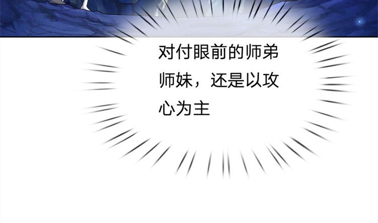第3话 装波套装真不错(1/2)-第4话