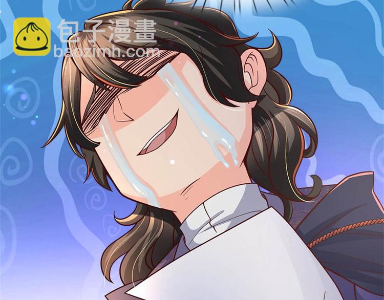 第31话 拜师条件(1/3)-第32话