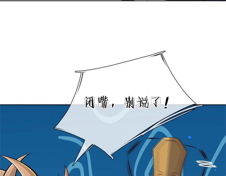 第31话 拜师条件(1/3)-第32话