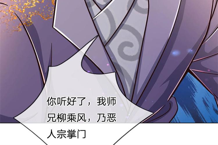 第31话 拜师条件(1/3)-第32话