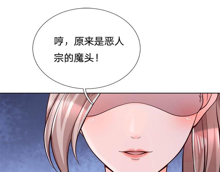第31话 拜师条件(1/3)-第32话