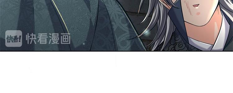 第33话 结仇二郎山(1/3)-第34话