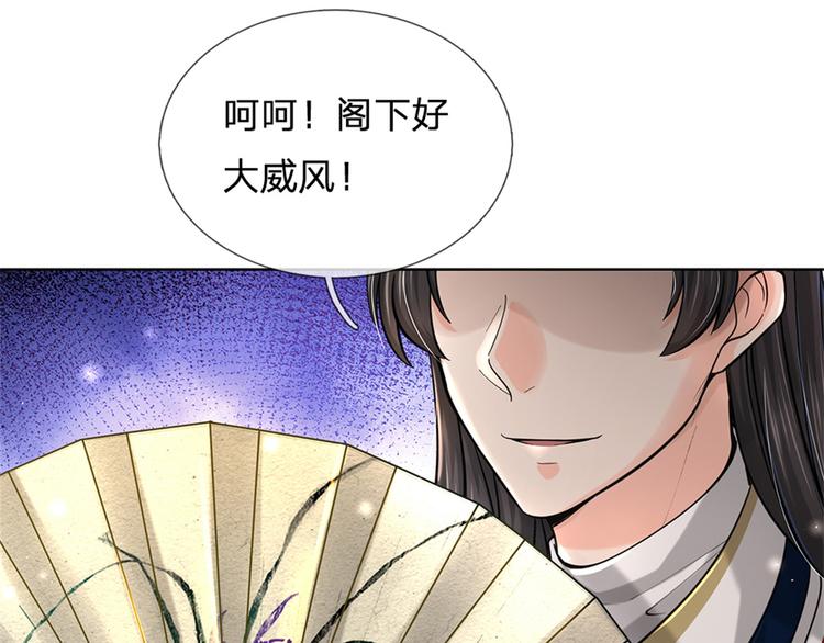 第33话 结仇二郎山(1/3)-第34话
