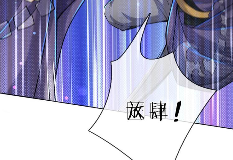 第33话 结仇二郎山(1/3)-第34话