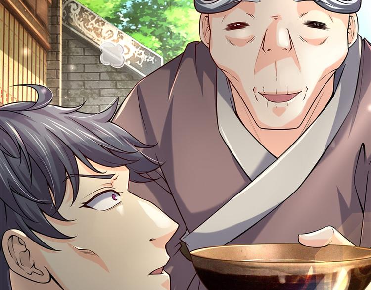第35话 白秋秋的考察(1/3)-第36话