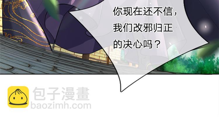 第35话 白秋秋的考察(1/3)-第36话