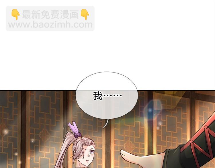 第35话 白秋秋的考察(1/3)-第36话