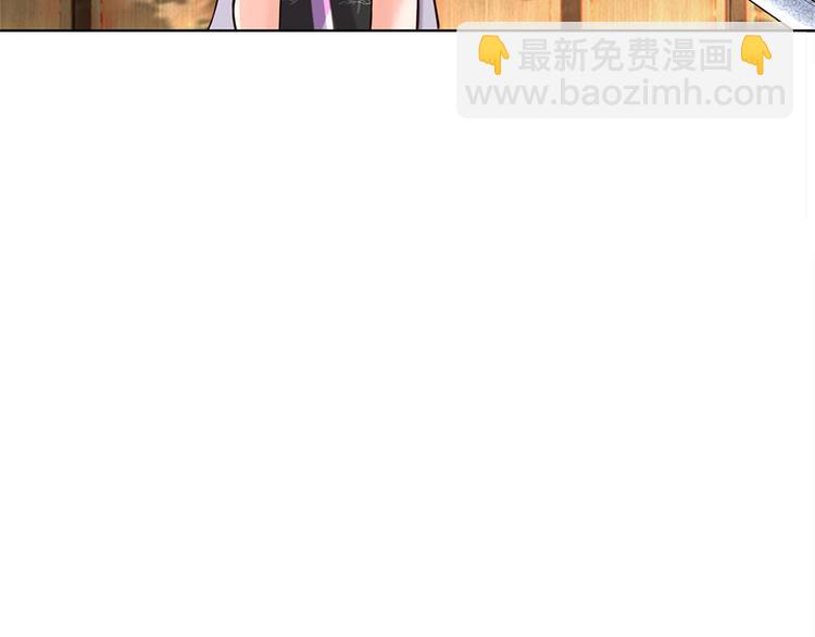 第35话 白秋秋的考察(1/3)-第36话